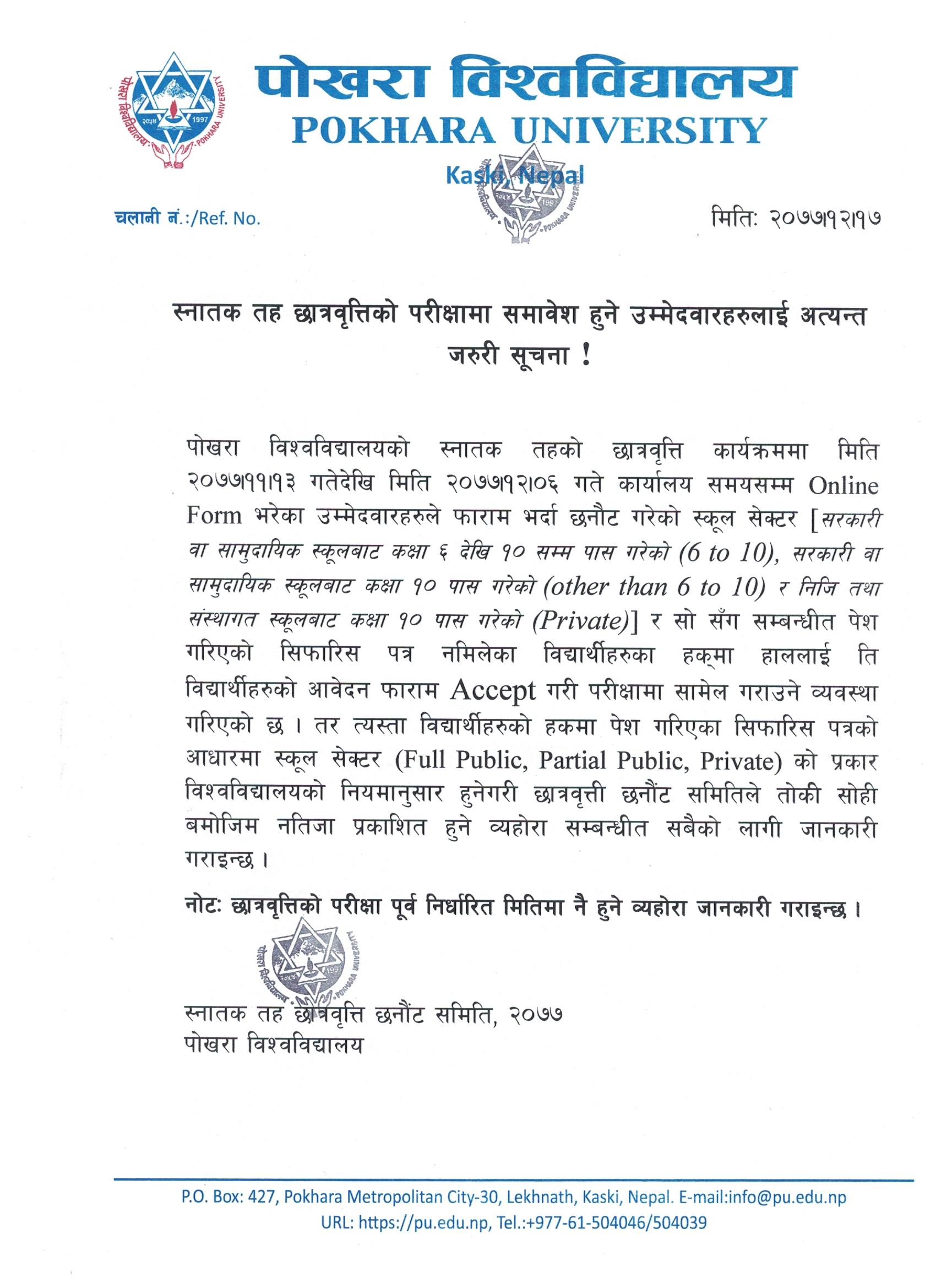 Important Notice Regarding Pokhara University Bachelor Level Scholarship Examination 2077