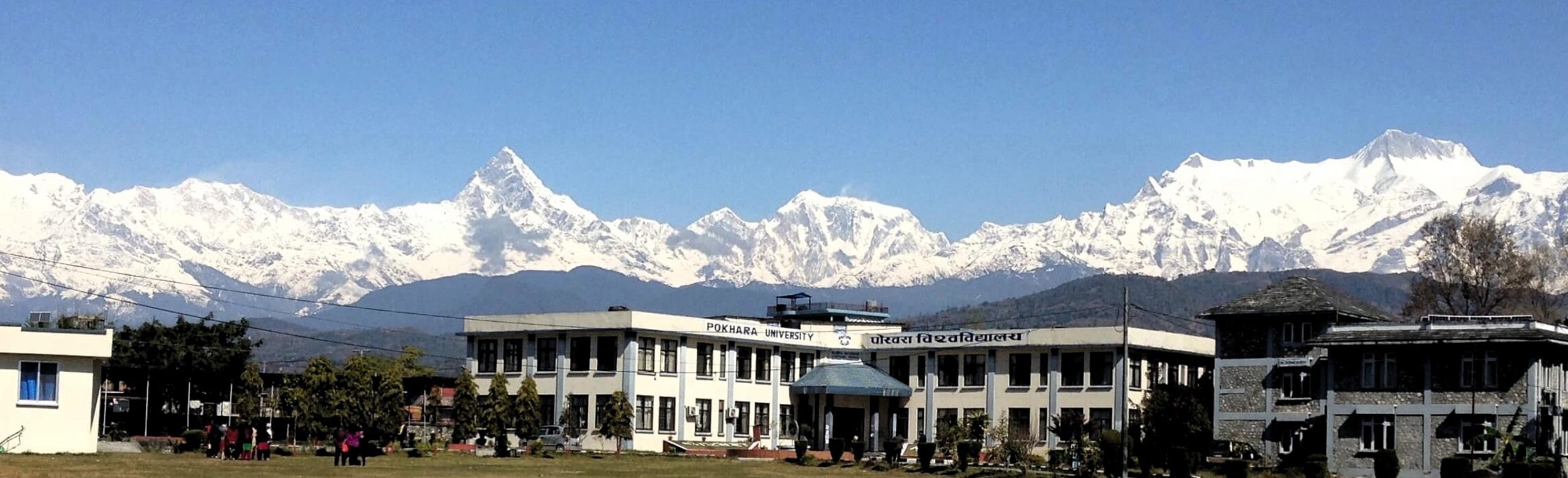 Pokhara University Scholarship Portal
